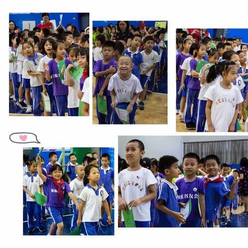 南头小学一年级"乐学智学"游园会